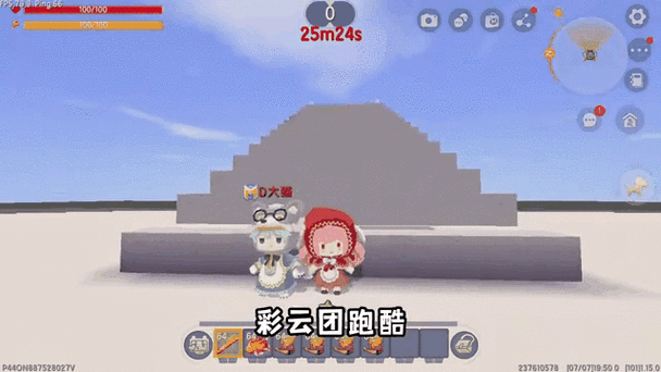 迷你世界云团有什么用