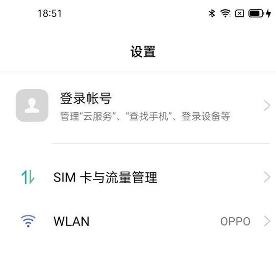 OPPO桌面已锁定怎么解除