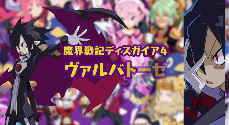 魔界战记6存档修改器