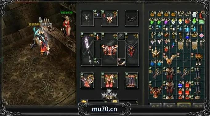 奇迹MU380转职任务