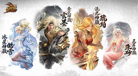 魔域一星副本攻略