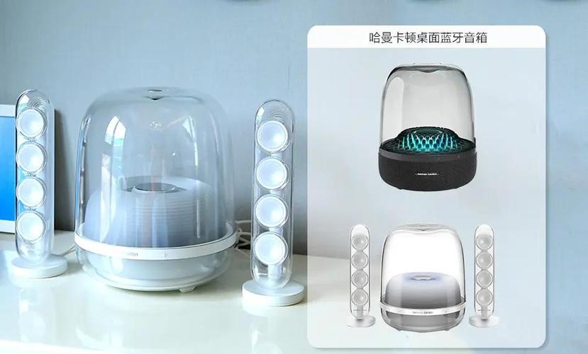 哈曼卡顿蓝牙怎样连接两个