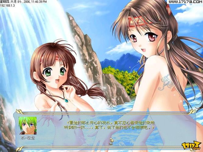 飘流幻境官网首页缩略图