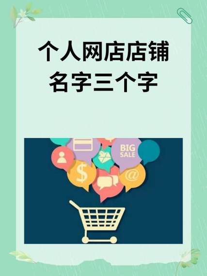 网店店铺简介范文