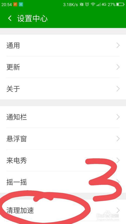 蓝牙耳机声音突然没了的解决方法
