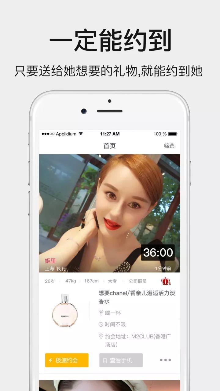 贵觅app好用吗