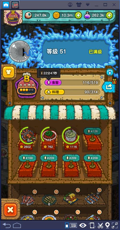 黑暗料理王破解版无限药水金币版
