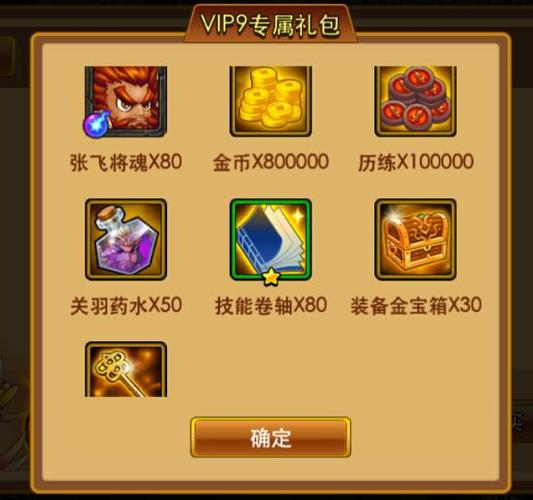 神仙道怀旧服礼包码