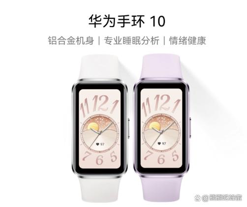华为手环10来电震动设置方法