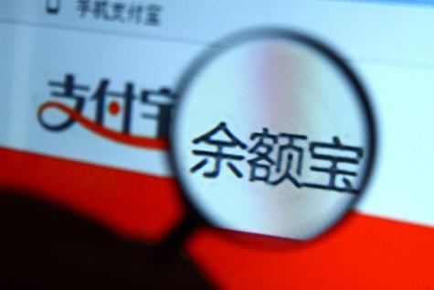 余额宝会不会被盗刷