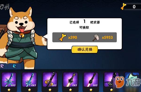 忍者3金钥匙兑换码