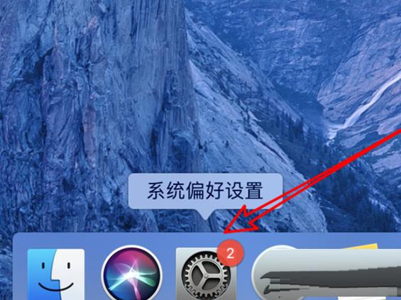 macbook自动熄屏设置