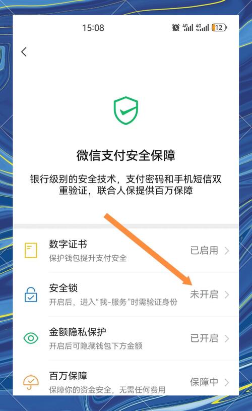 微信封号还能支付钱吗
