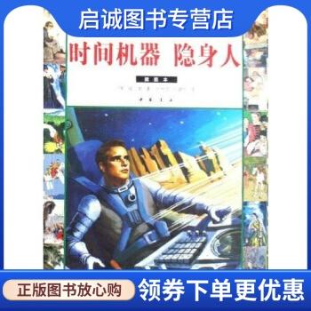 把手机桌面上的时间删了怎么办缩略图