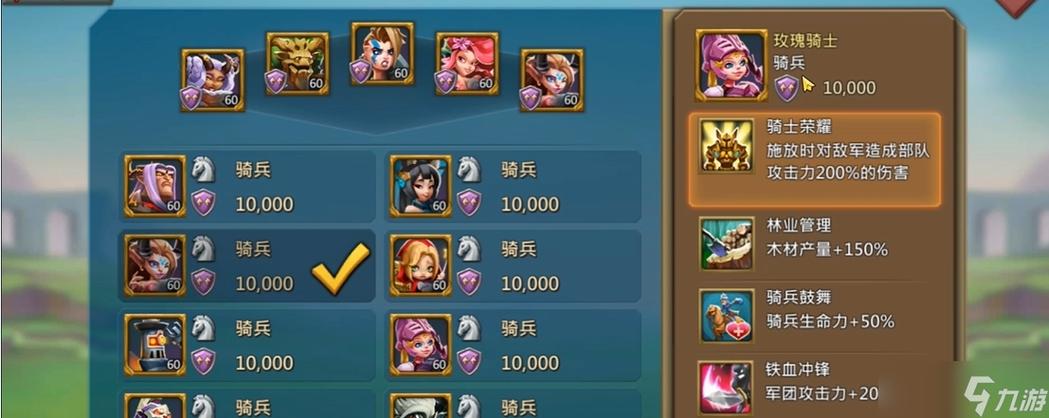 王国纪元钻石用哪好