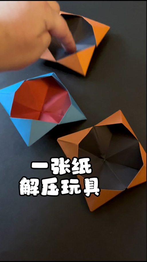 怎么折解压神器