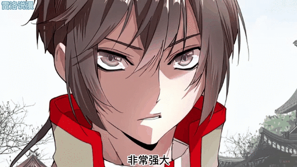 包子漫画魔皇大管家