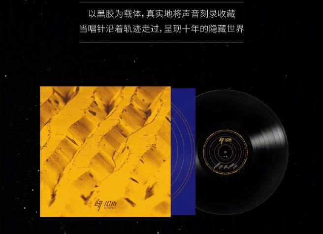 实体专辑会升值吗