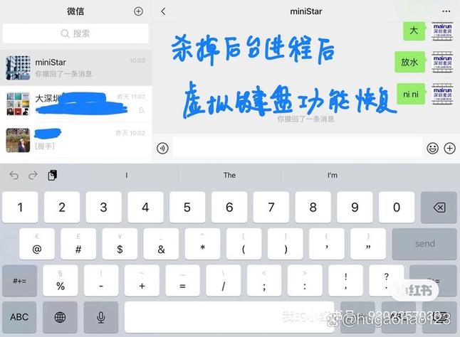 平板输入法不见了怎么恢复游戏截图