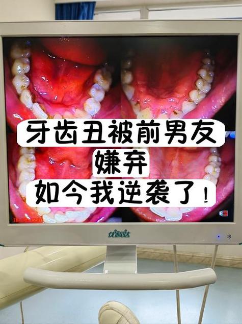 嫌弃男友长得丑想分手缩略图