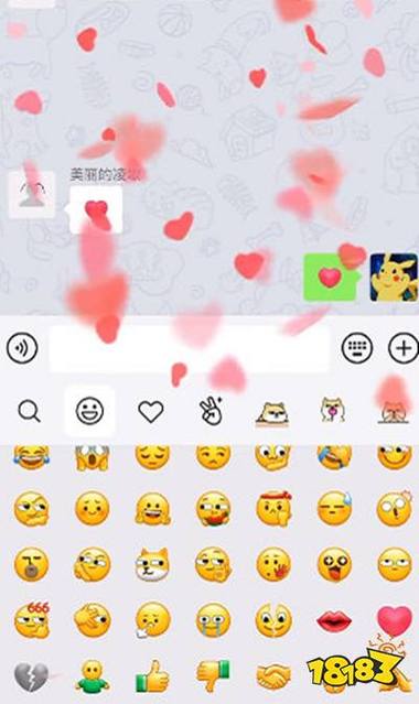 微信聊天如何满屏表情