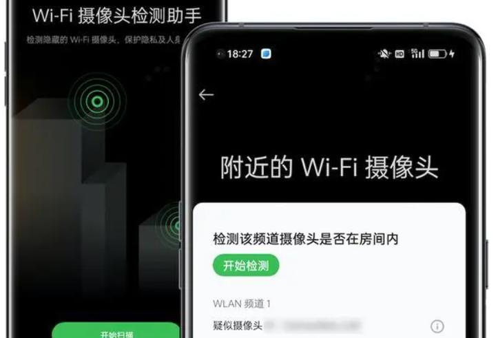 手机如何检测摄像头