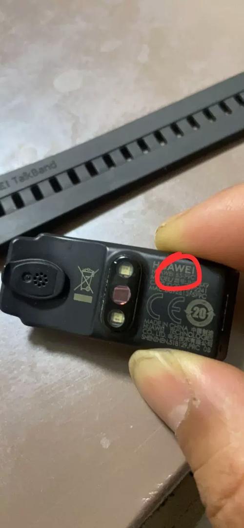 华为B5手环充电触点缩略图