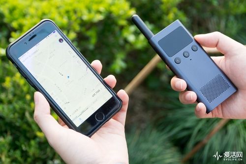 小米对讲机如何自己设置频率截图
