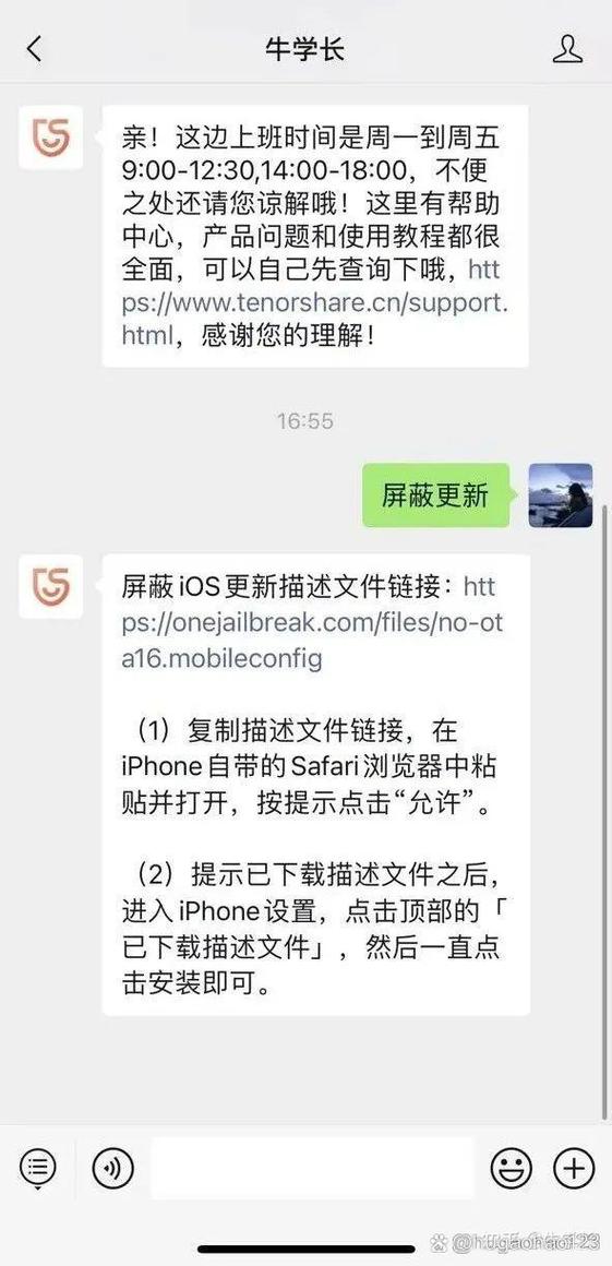 关闭系统更新提醒图标