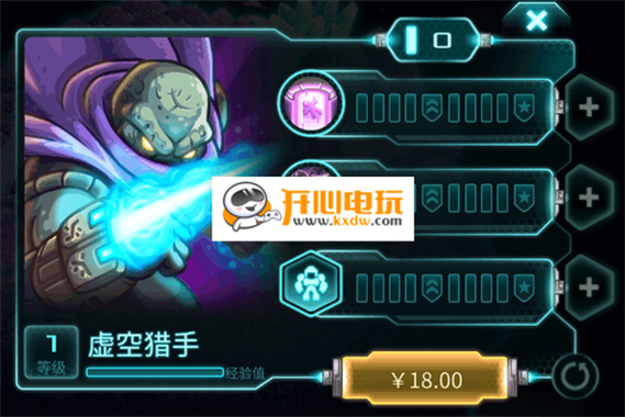 钢铁战队破解内购版