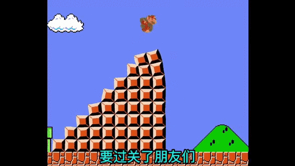 鲤鱼果冻版的马里奥