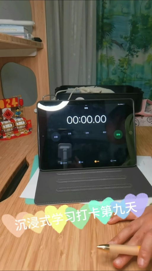 百词斩没打卡的天怎么补