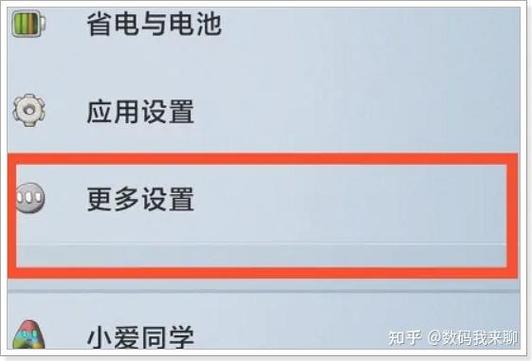 清理扬声器的音频