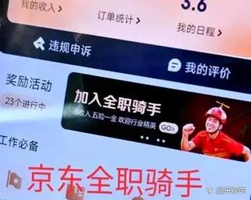 京东外卖绑不了长沙银行卡