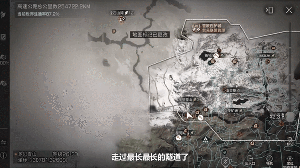 明日之后哈恩湾找不到截图