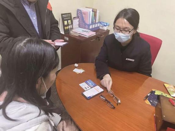 中国银行更新身份证信息
