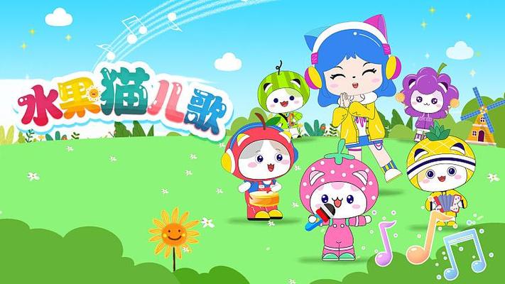 大脸猫儿歌歌词