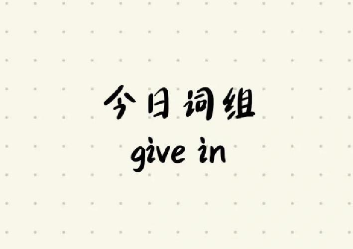 give的同义词替换图标