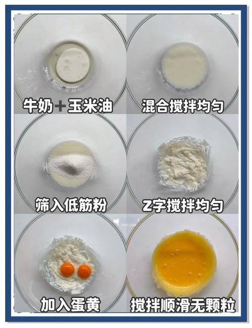 蛋糕奶油怎么制作