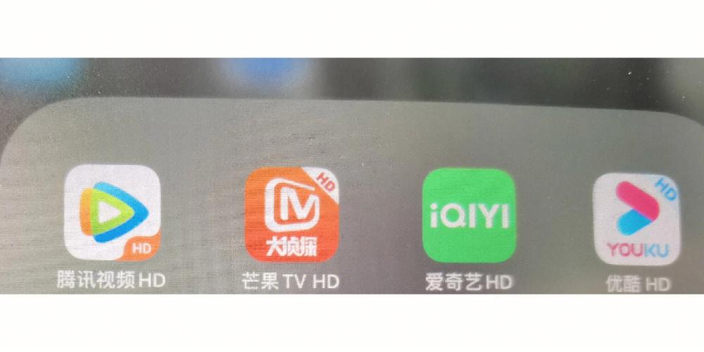 爱奇艺视频老版HD