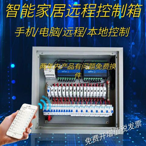 路由器放配电箱信号弱怎么办