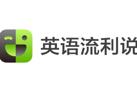 打开流利说英语