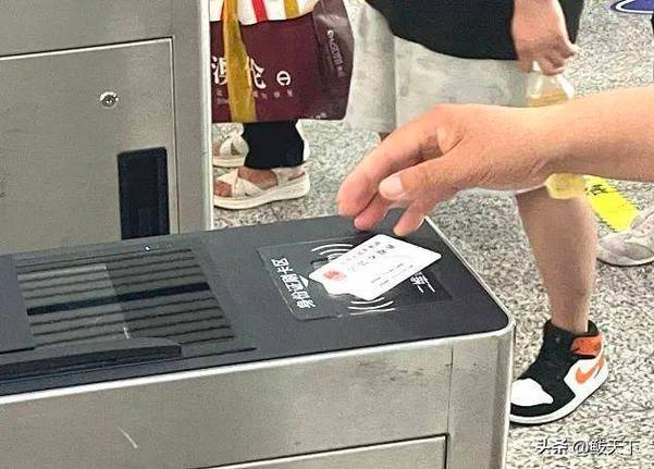 12306显示身份证号的方法