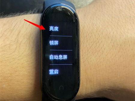 小米手环亮度怎么设置