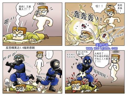 四格漫画 优秀作品