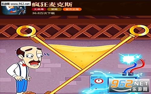 钻头钻一条龙的游戏叫什么