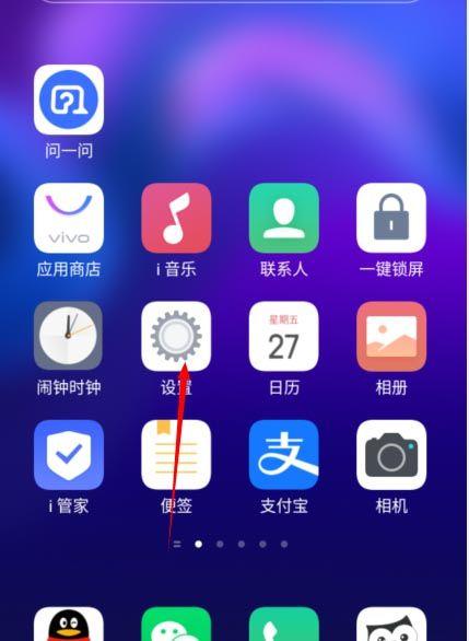 手机记事本的储存位置