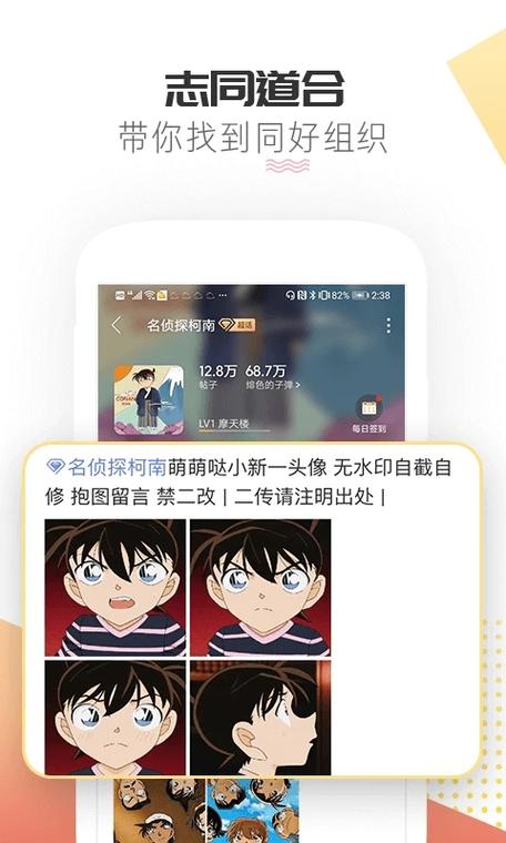超话社区app官方下载