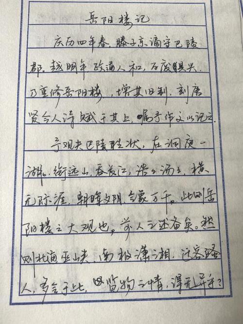 ipad手写做笔记的软件