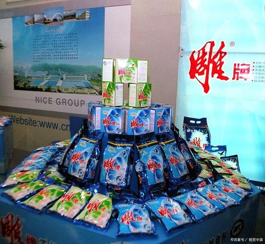 在商场怎么推销雕牌洗衣粉